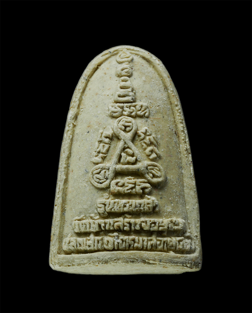 28Jan25 (54)bp.jpg - พระผงหลวงพ่อจวน เวโรจโน(พระครูวิโรจน์ธรรมรัตน์) วัดบ้านสร้าง อ.บางประอิน จ.อยุธยา รุ่นพระเกศา ปี2537 ปลุกเสกตลอดไตรมาส เนื้อผงพุทธคุณ ผงว่าน โรยเกศา พ [..] | https://kamulet.in.th